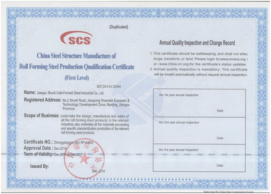 Shunli è stato premiato con il certificato di produzione di primo livello di formatura a freddo